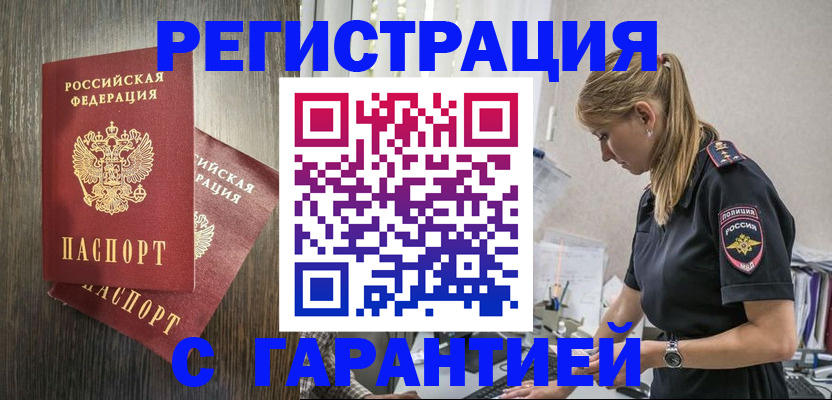 регистрация для дет. сада в Аркадаке